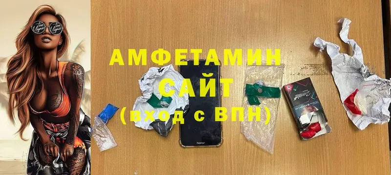 купить закладку  Кондопога  Amphetamine VHQ 