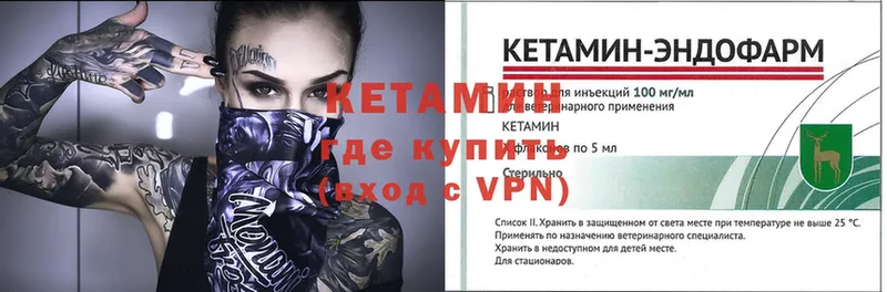 Кетамин ketamine  продажа наркотиков  Кондопога 