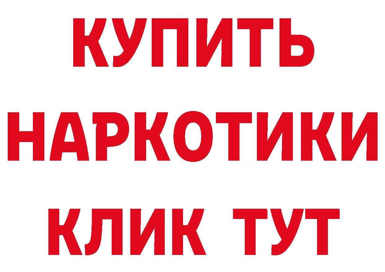 МЕТАМФЕТАМИН витя как зайти сайты даркнета мега Кондопога