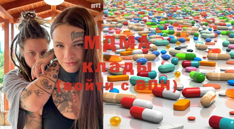 MDMA VHQ  купить наркоту  Кондопога 